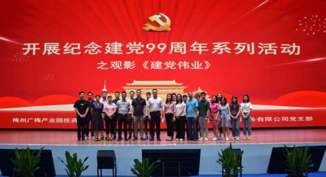 �VͶ��˾�h֧���y�֏V����˾�h֧���_չ�����h���I(y��)���tɫ�^Ӱ���