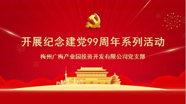 �V÷�_�l(f��)��˾�_չ�o(j��)��h99����ϵ�л��